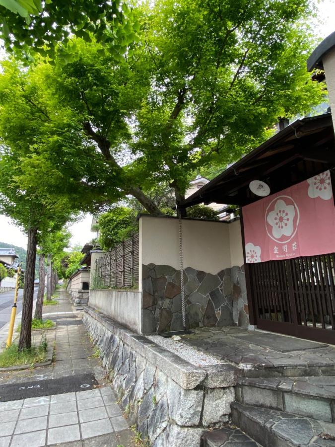 金閣荘 Quioto Exterior foto